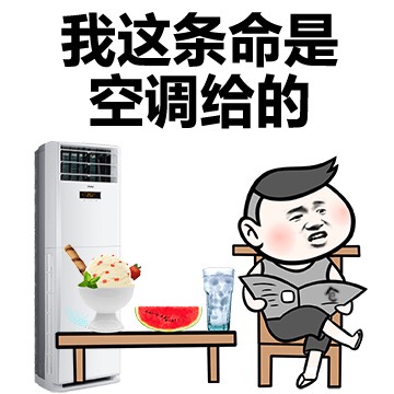 漏水控制器如何監(jiān)控空調(diào)漏水？