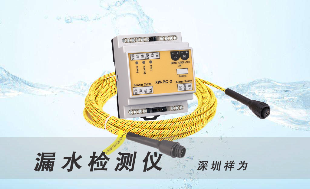 漏水檢測儀有哪些類型？哪種比較好？