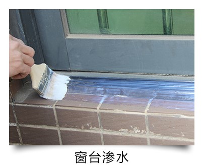 臺風山竹致多地出現(xiàn)漏水事故，教你一招搞定漏水困擾