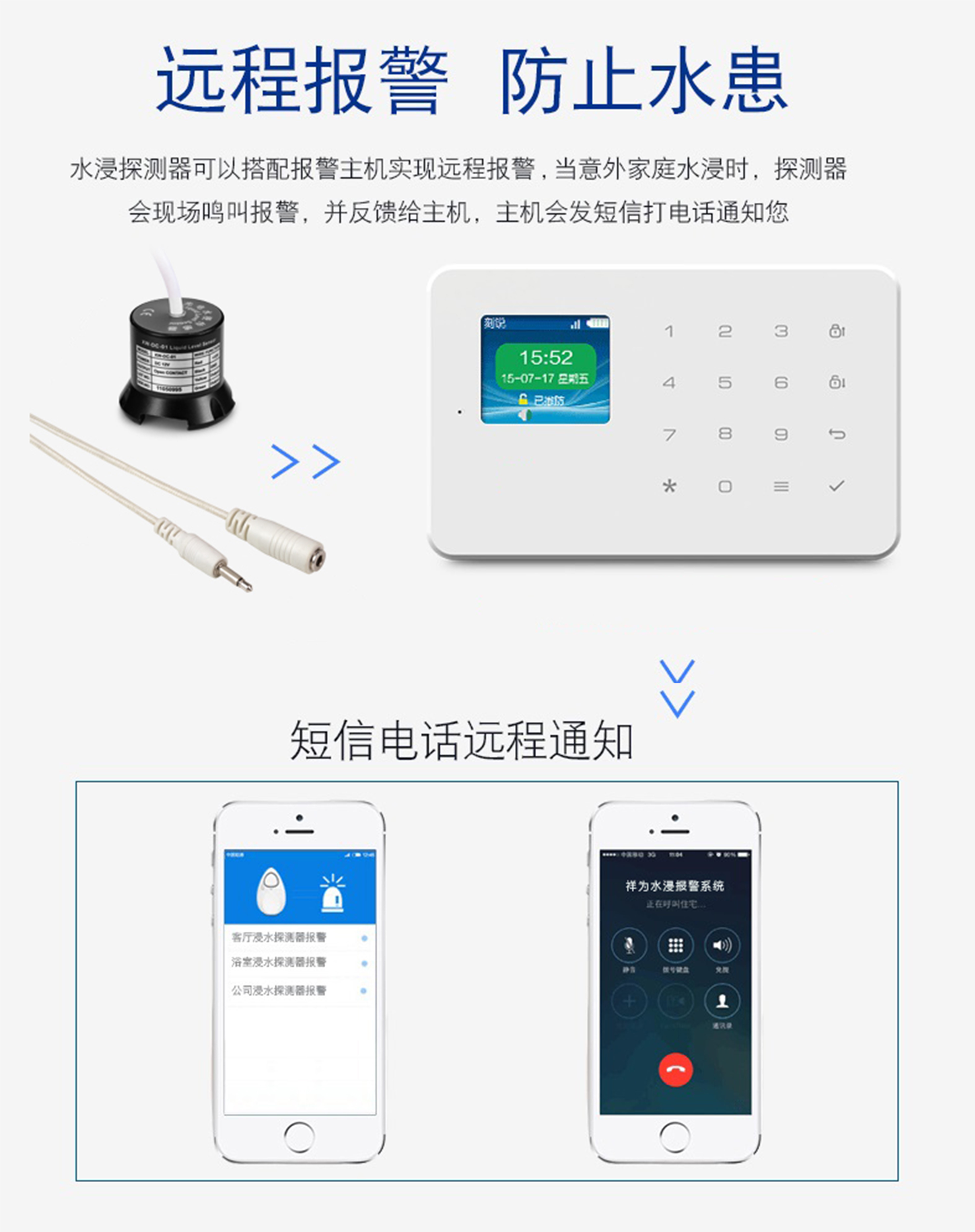 臺風山竹致多地出現(xiàn)漏水事故，教你一招搞定漏水困擾