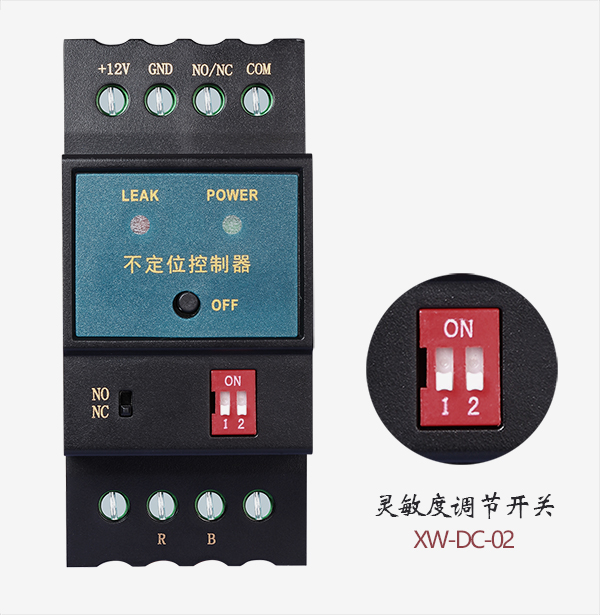 漏液控制器的靈敏度怎么調？