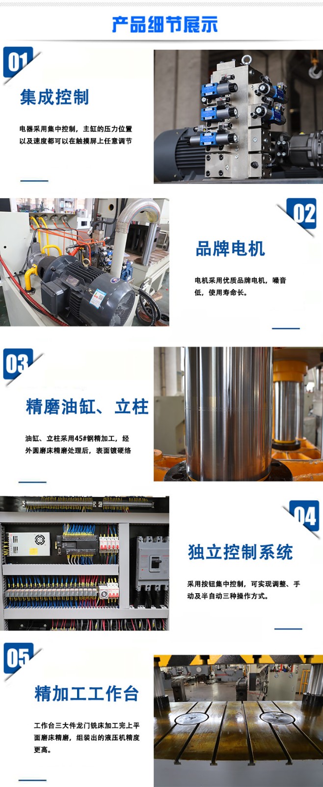 產(chǎn)品細(xì)節(jié) 產(chǎn)品細(xì)節(jié)