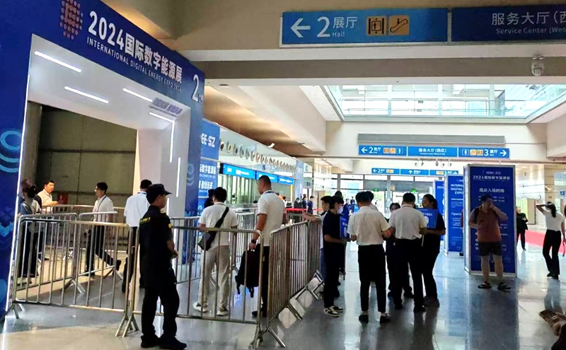 東莞業(yè)疆智能亮相 2024 國際數(shù)字能源展，開啟能源新征程