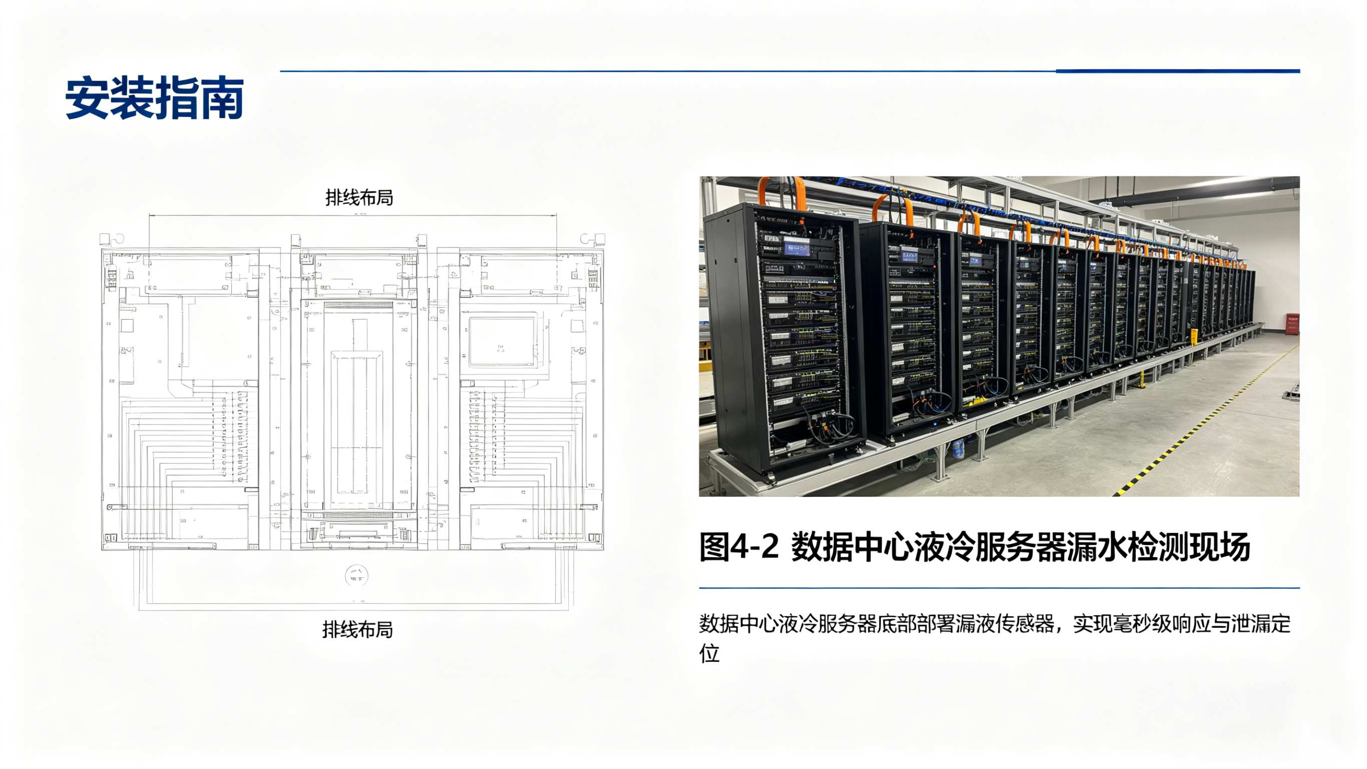 什么是漏液傳感器？2026年用選型指南，守護(hù)設(shè)備安全必備！