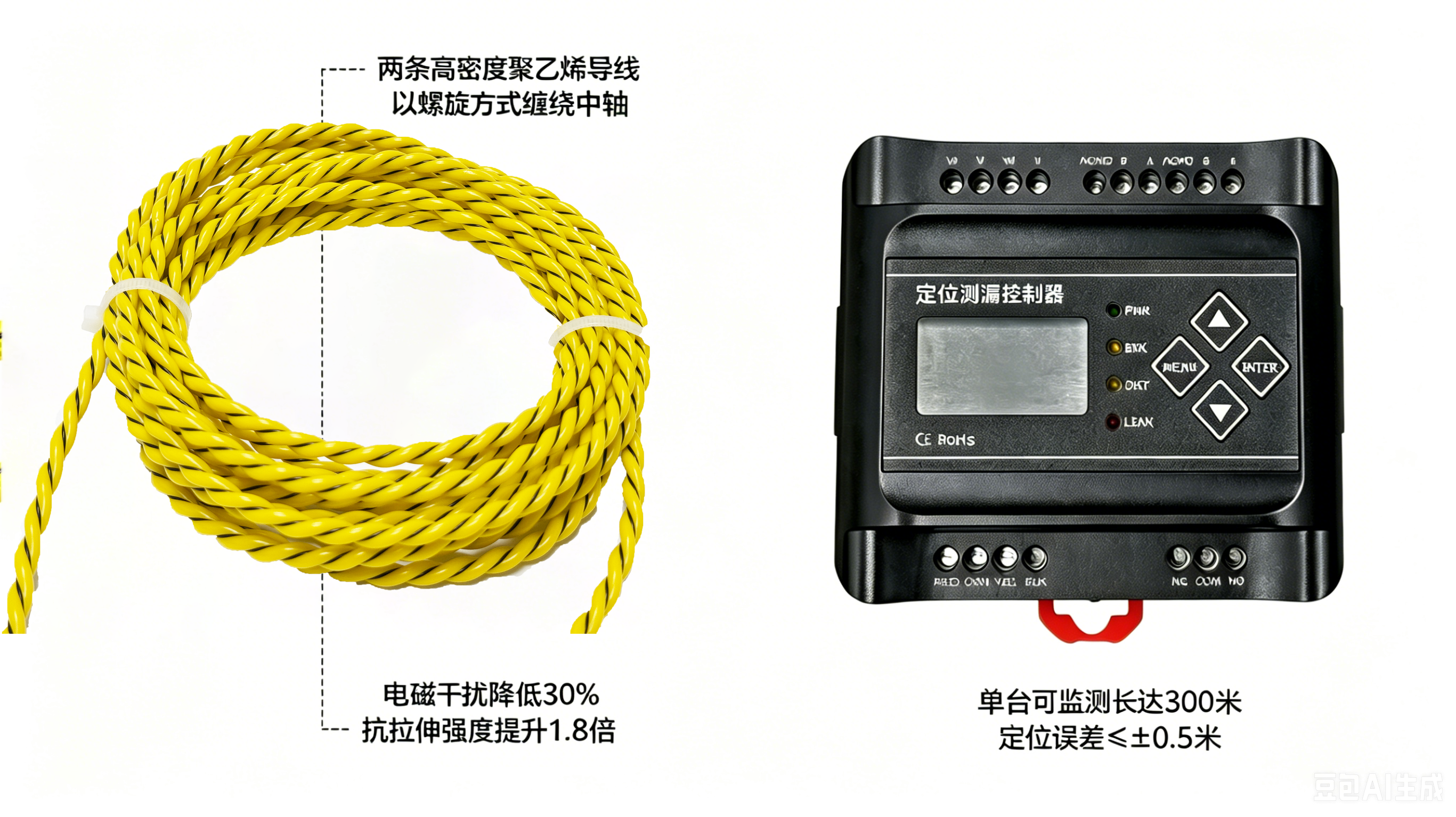 業(yè)疆智能：工業(yè)漏水檢測的“掌上聽診器”——毫秒級(jí)響應(yīng)，精準(zhǔn)至半米